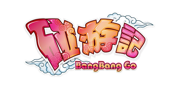 《BangBangGo》界面(图ZMTAzODczNjg=) - 主题/皮肤 - 站酷设计师liangyan0403原创素材 - 站酷ZCOOL