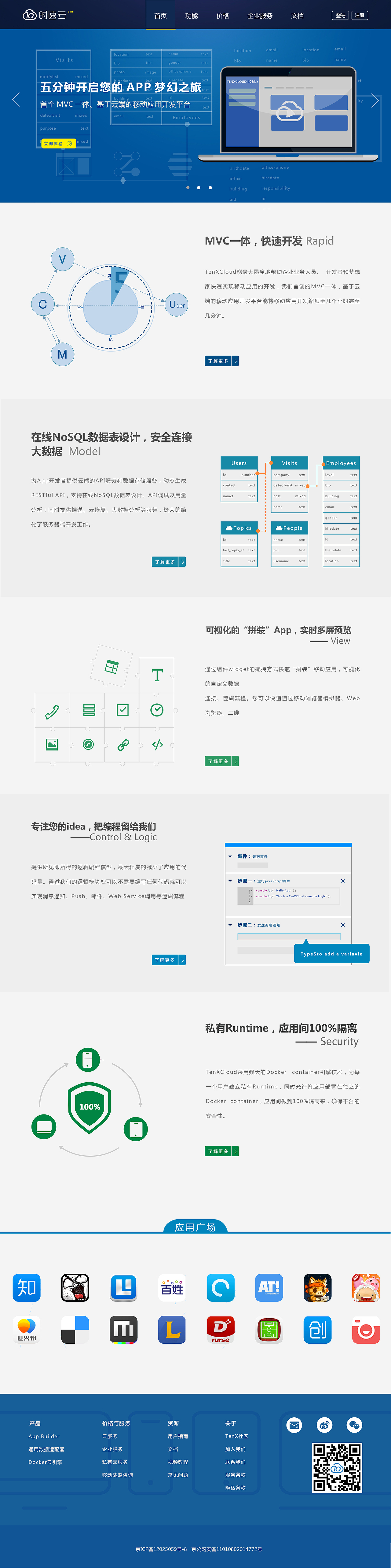 网页—云思畅想及其合作项目（图ZMzUyNzM3ODg=） - 企业官网 - 站酷设计师高煜婷原创素材 - 站酷ZCOOL