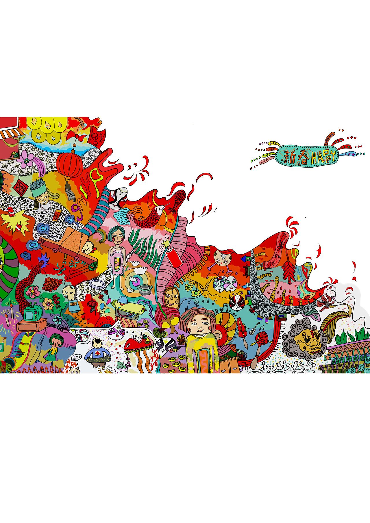 插画临摹（图ZNzcxNDI3MzI=） - 创作习作 - 站酷设计师TJ恬静原创素材 - 站酷ZCOOL