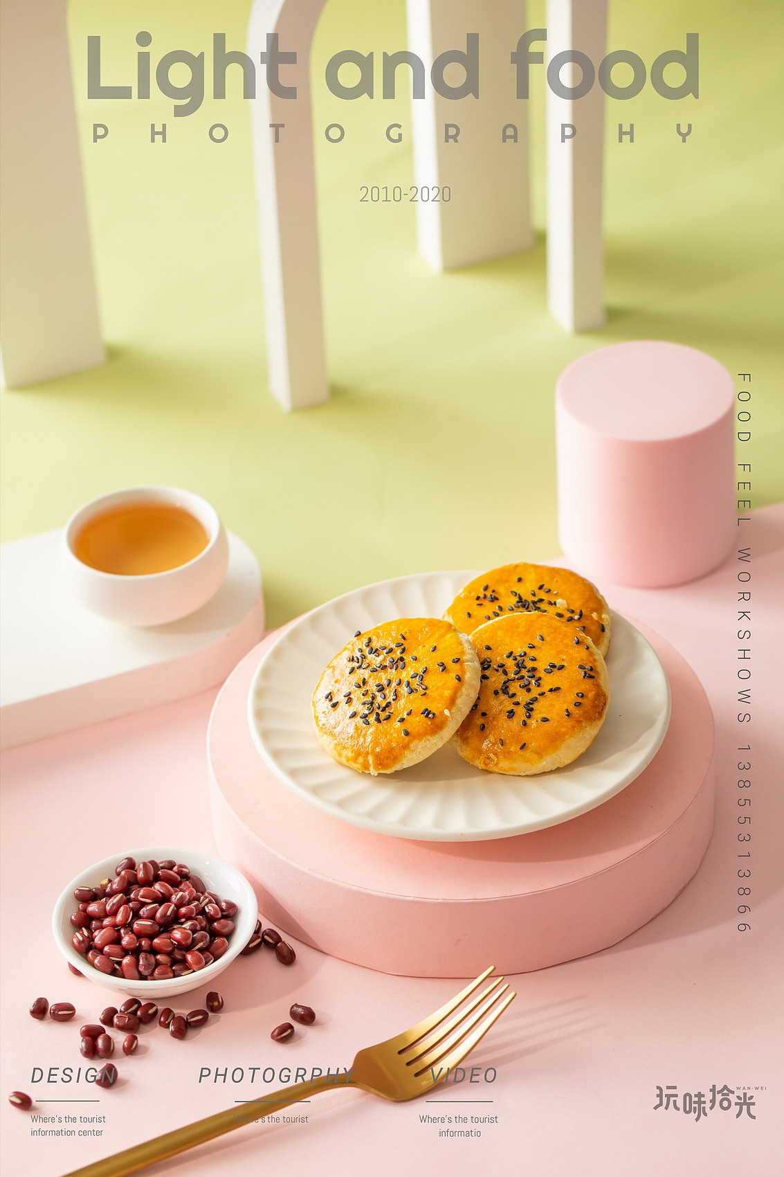 当传统栗子遇到ins风（图ZMjM1ODUwMzQ4） - 产品摄影 - 站酷设计师玩味美食摄影原创素材 - 站酷ZCOOL