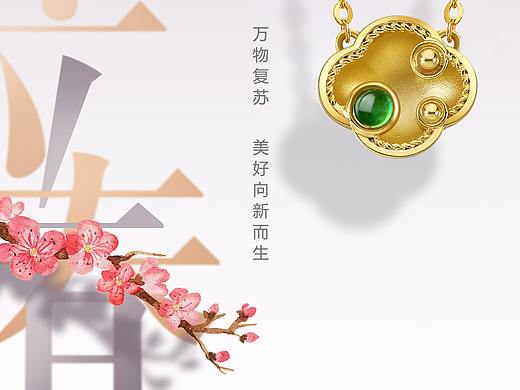 产品节气海报（个人主页-ZNTIyMzI3Njg=） - 海报 - 站酷设计师黄金瀚形象设计原创素材 - 站酷ZCOOL