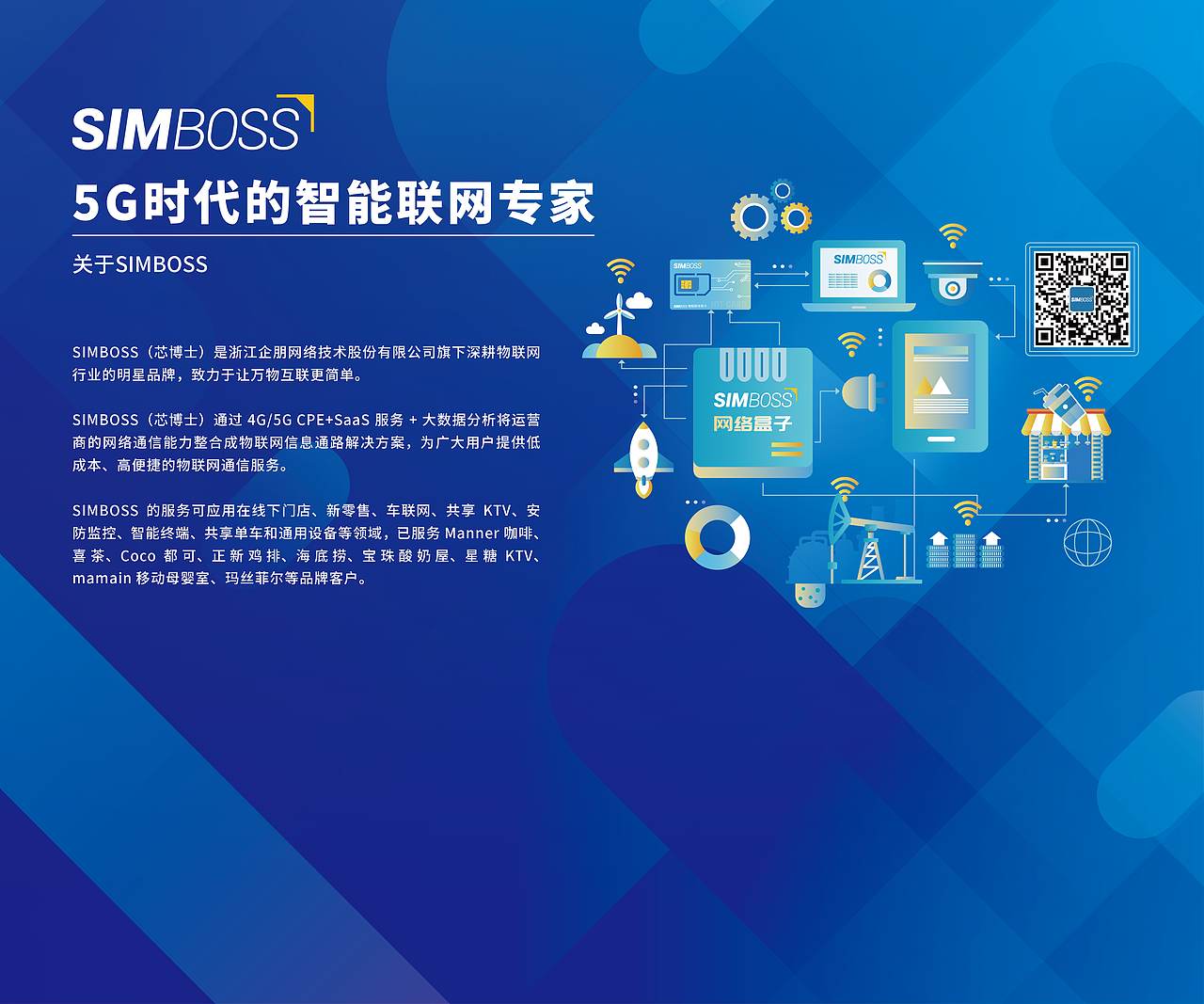 2021年上半年展会-标准展位展板合集