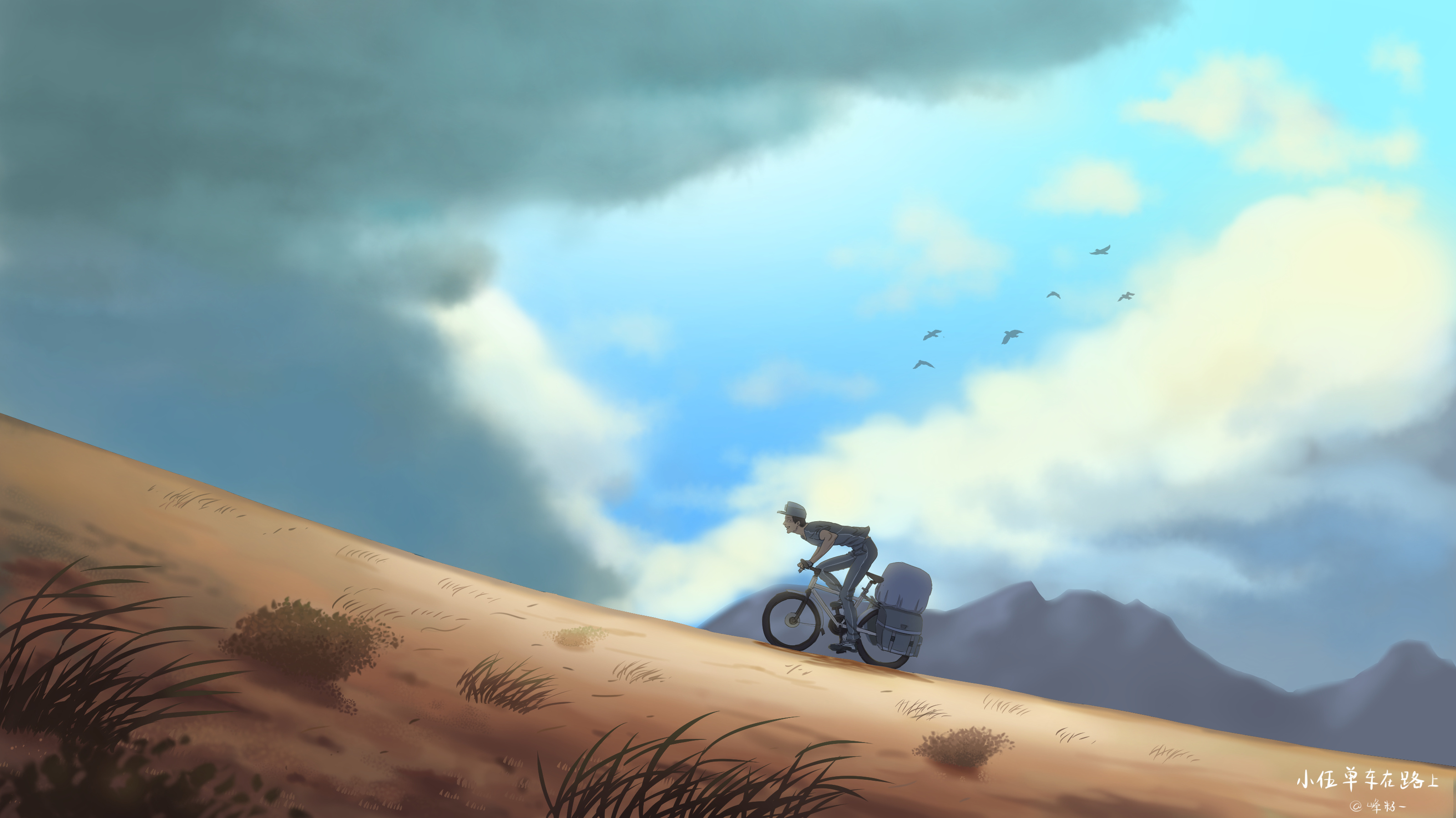 小伍单车在路上.2|插画|创作习作|峰籽一 - 原创作品 - 站酷 (zcool)