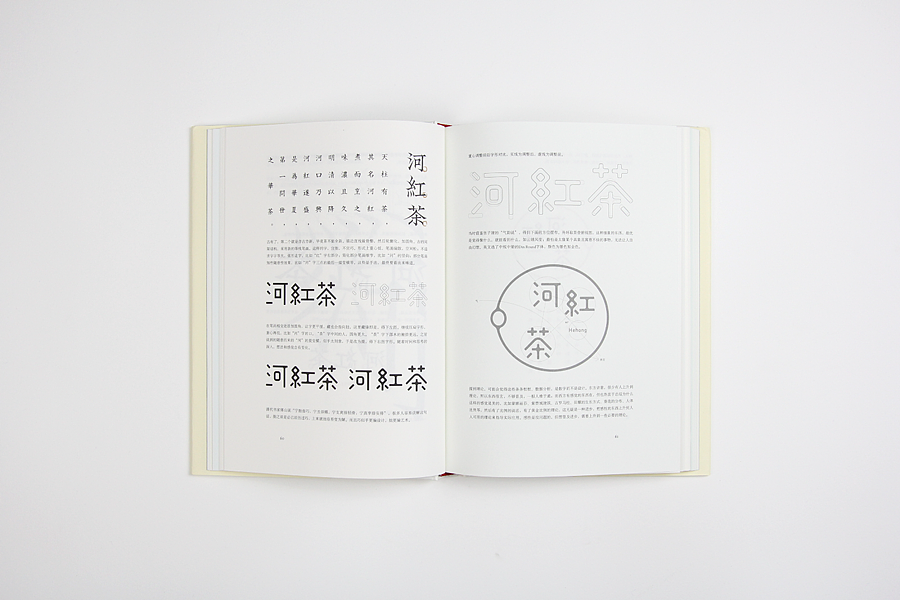 《设计师的自我修养》修订版（图ZMTE5NTk2NTQ0） - 书籍/画册 - 站酷设计师左佐字库原创素材 - 站酷ZCOOL