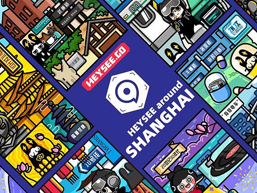 HEYSEEGO|黑拾品牌城市旅行系列创意插画