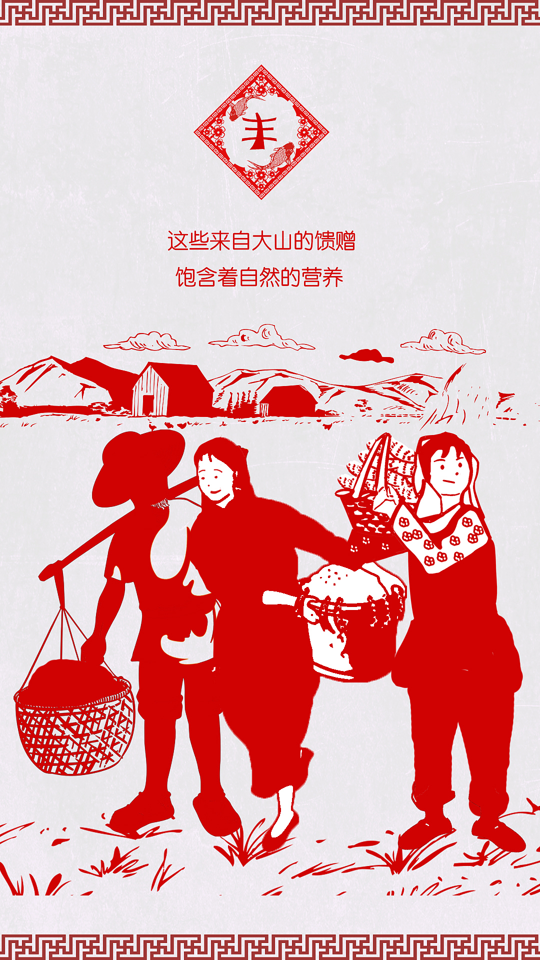 中国工商银行“融e购”动画（图ZMTY2ODA2NjQw） - 动画片 - 站酷设计师逆袭东东原创素材 - 站酷ZCOOL