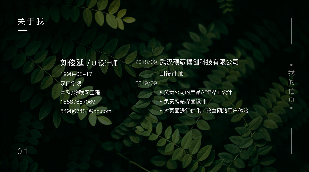 作品集（图ZMTg3NDg1MjEy） - 其他 - 站酷设计师黑啊原创素材 - 站酷ZCOOL