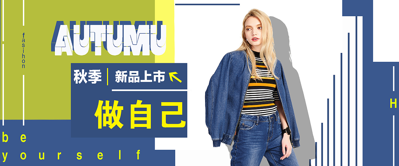 电商广告（图ZMTkyOTMzOTQw） - 品牌 - 站酷设计师梵空下的尘星原创素材 - 站酷ZCOOL