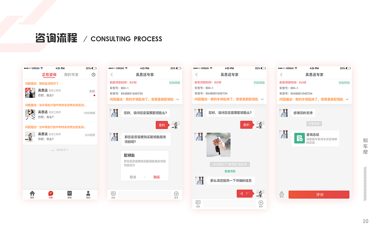 2019作品集（图ZMTk0NjczMDIw） - APP界面 - 站酷设计师傻晴啊啊i原创素材 - 站酷ZCOOL
