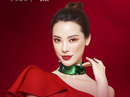 台州艺星新年美力砸蛋宣传长图