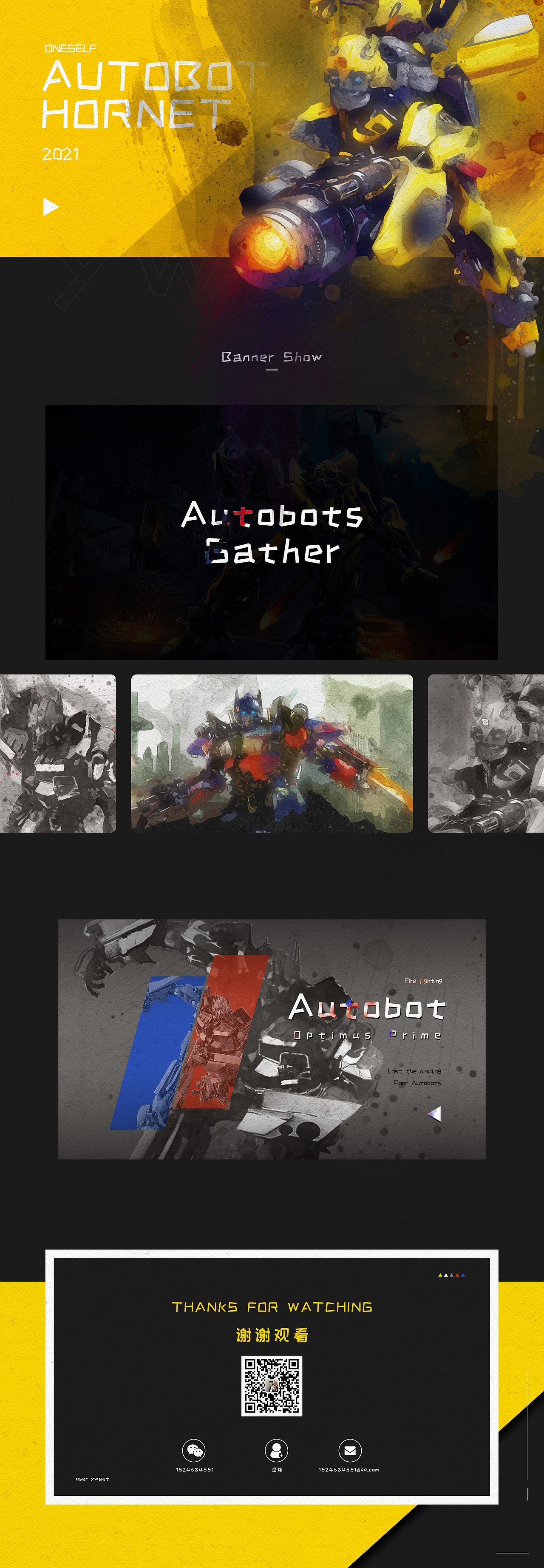 [Fire fighting]汽车人出发（图ZMjUxNDkxOTI0） - 创作习作 - 站酷设计师YWart原创素材 - 站酷ZCOOL