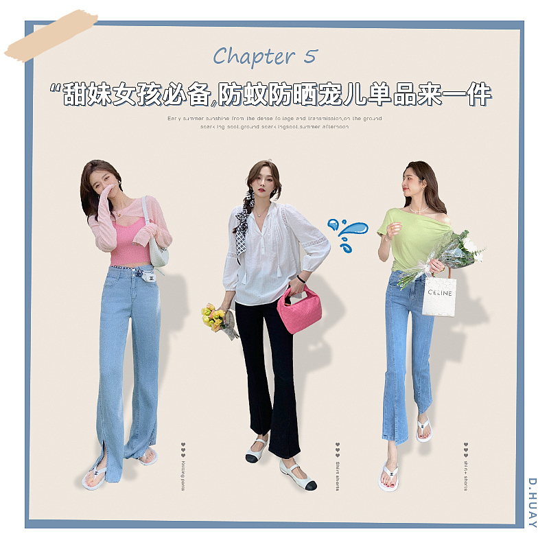 出游穿搭（图ZMjY2NjQzNjc2） - 电商 - 站酷设计师22sn原创素材 - 站酷ZCOOL