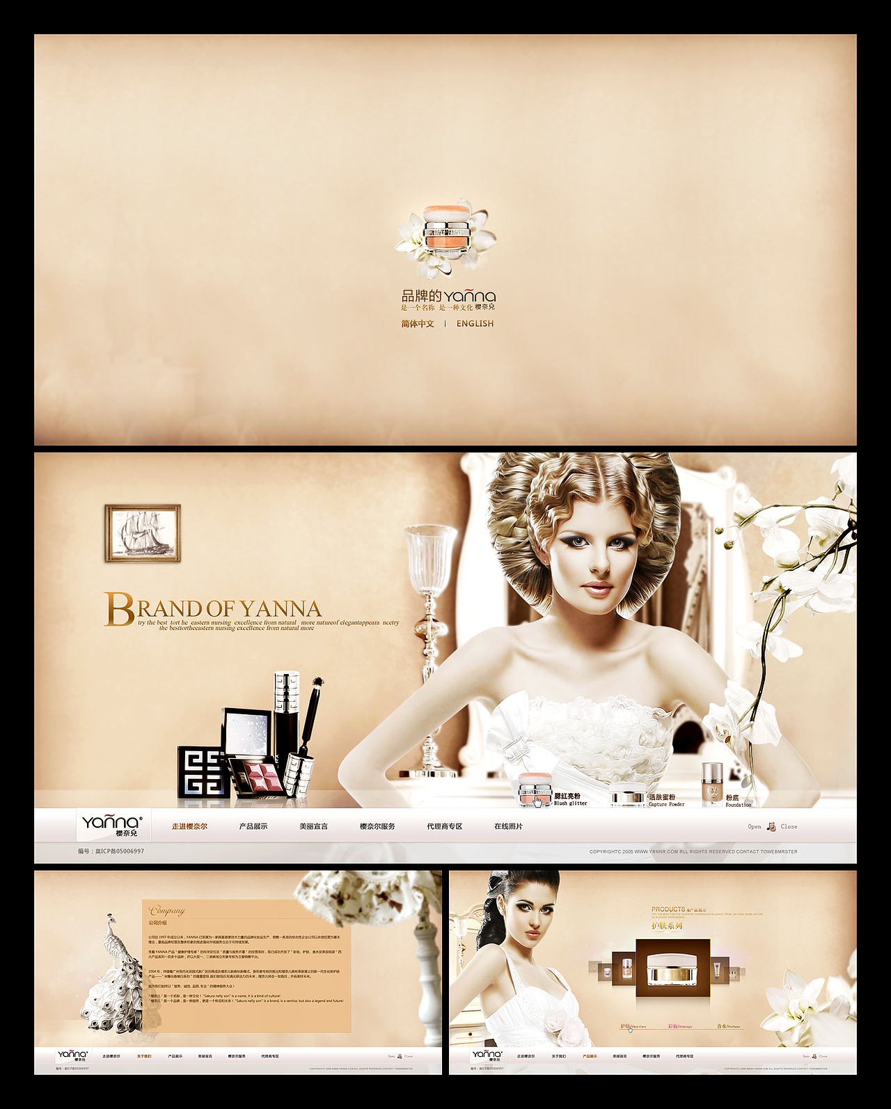 带团匯報(第贰波)