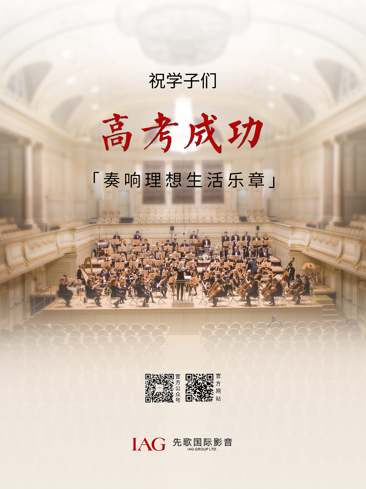 2018年结合产品做的一些节日节气宣传图片