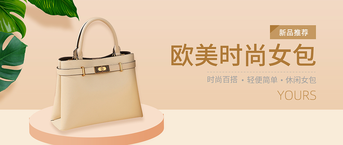 单品/促销钻展图（图ZMjMyNjE0NTM2） - 海报 - 站酷设计师半截苦瓜原创素材 - 站酷ZCOOL