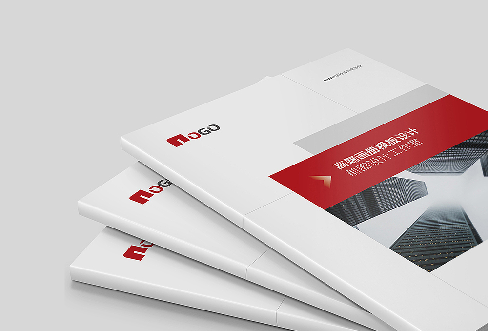 商务科技金融建筑公司企业画册