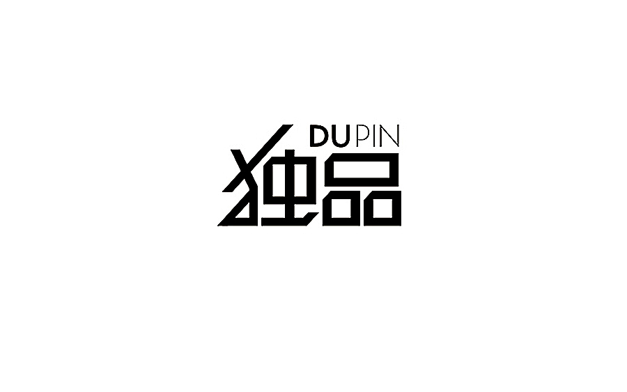 品牌设计 × 字体设计 × 标志设计（图ZMzUyMDg2Njg=） - 字体/字形 - 站酷设计师李鑫品牌设计原创素材 - 站酷ZCOOL