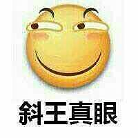 崩坏2邪王真眼制作（图ZNjkzNTYyODQ=） - 手办/模玩 - 站酷设计师瓜瓜不是设计师原创素材 - 站酷ZCOOL