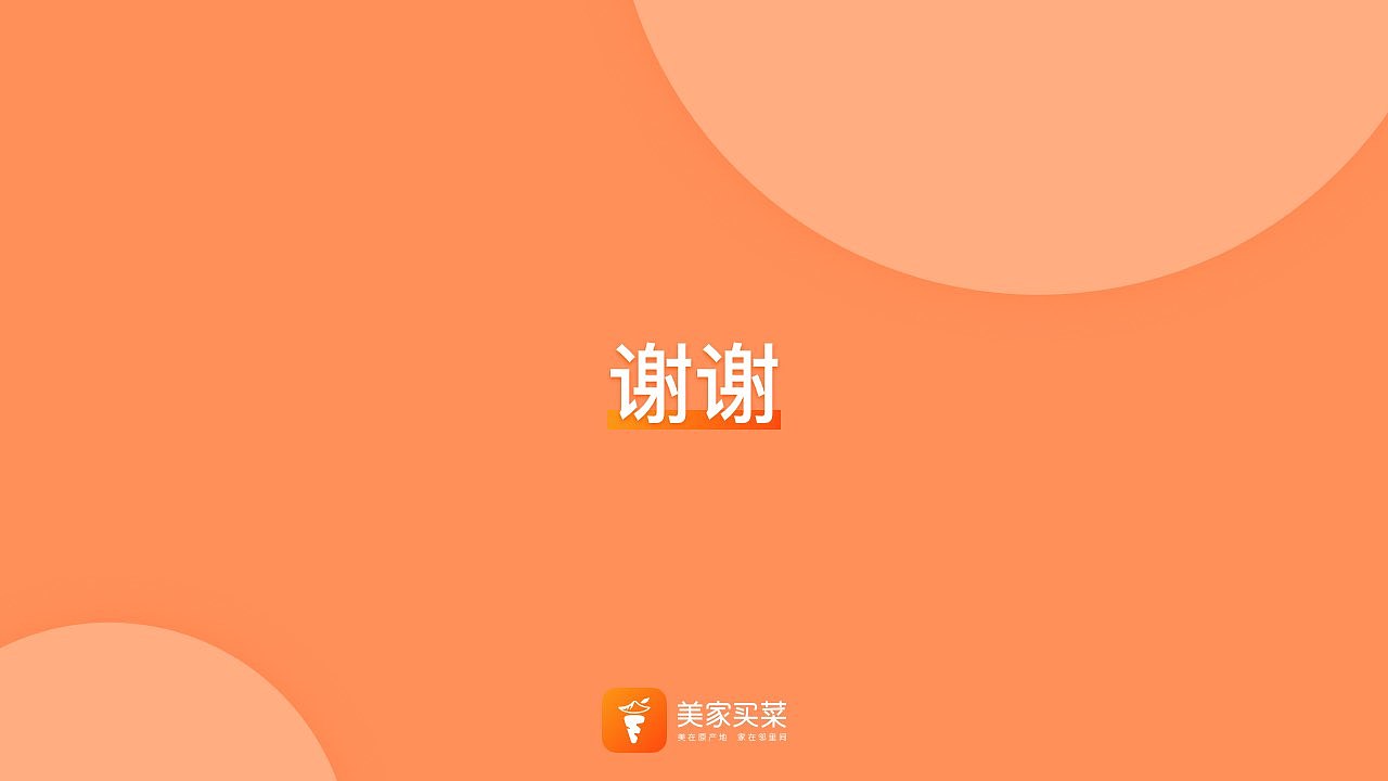体验优化及构建组件库（图ZMTY5OTIyNjY0） - APP界面 - 站酷设计师MIST嘟原创素材 - 站酷ZCOOL