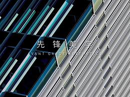 仁恒