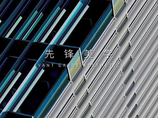 【地产】南京万科 翡翠滨江 前宣H5视频