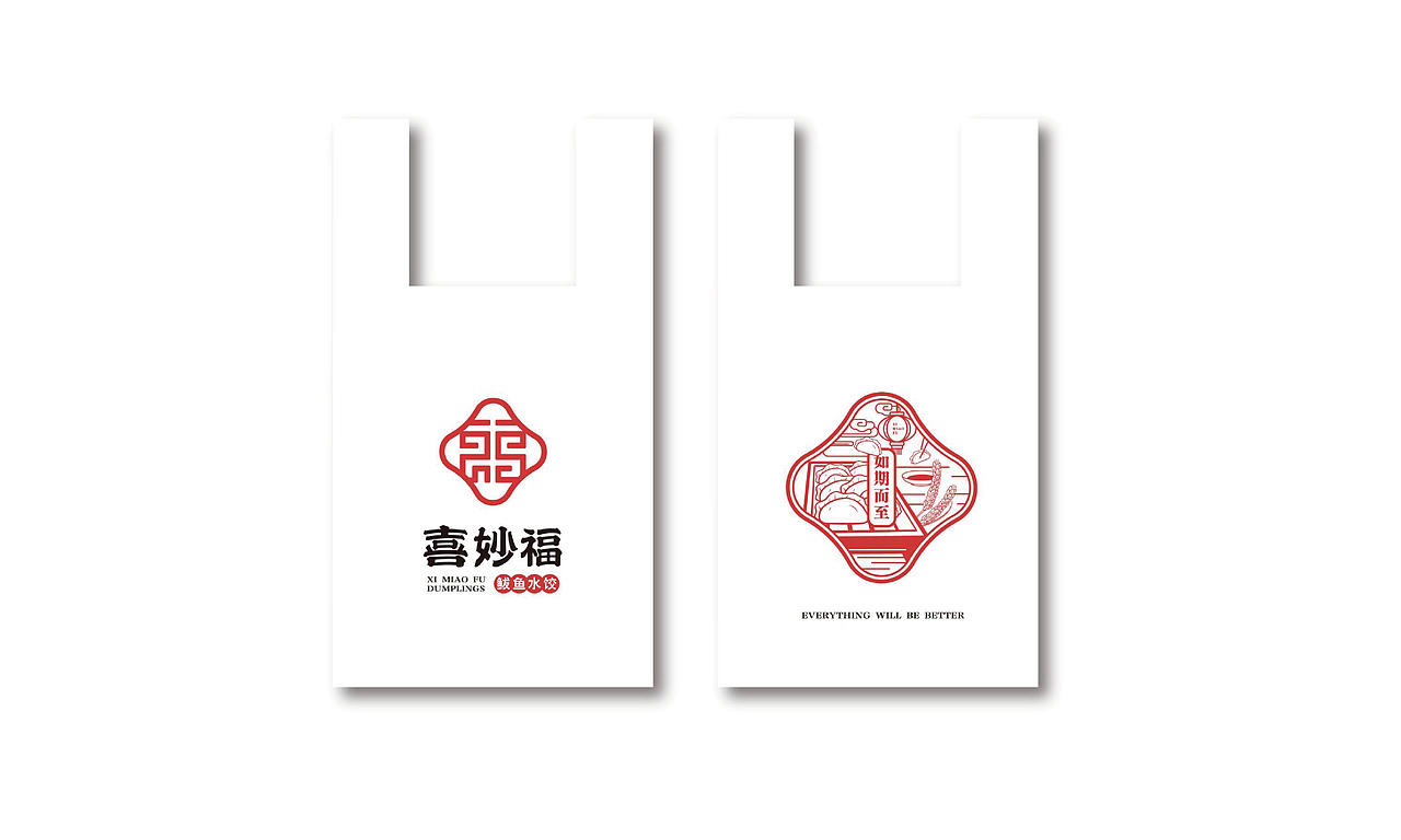 喜妙福水饺品牌升级设计（图ZMjI2MDIyMzAw） - 品牌 - 站酷设计师小点点77原创素材 - 站酷ZCOOL