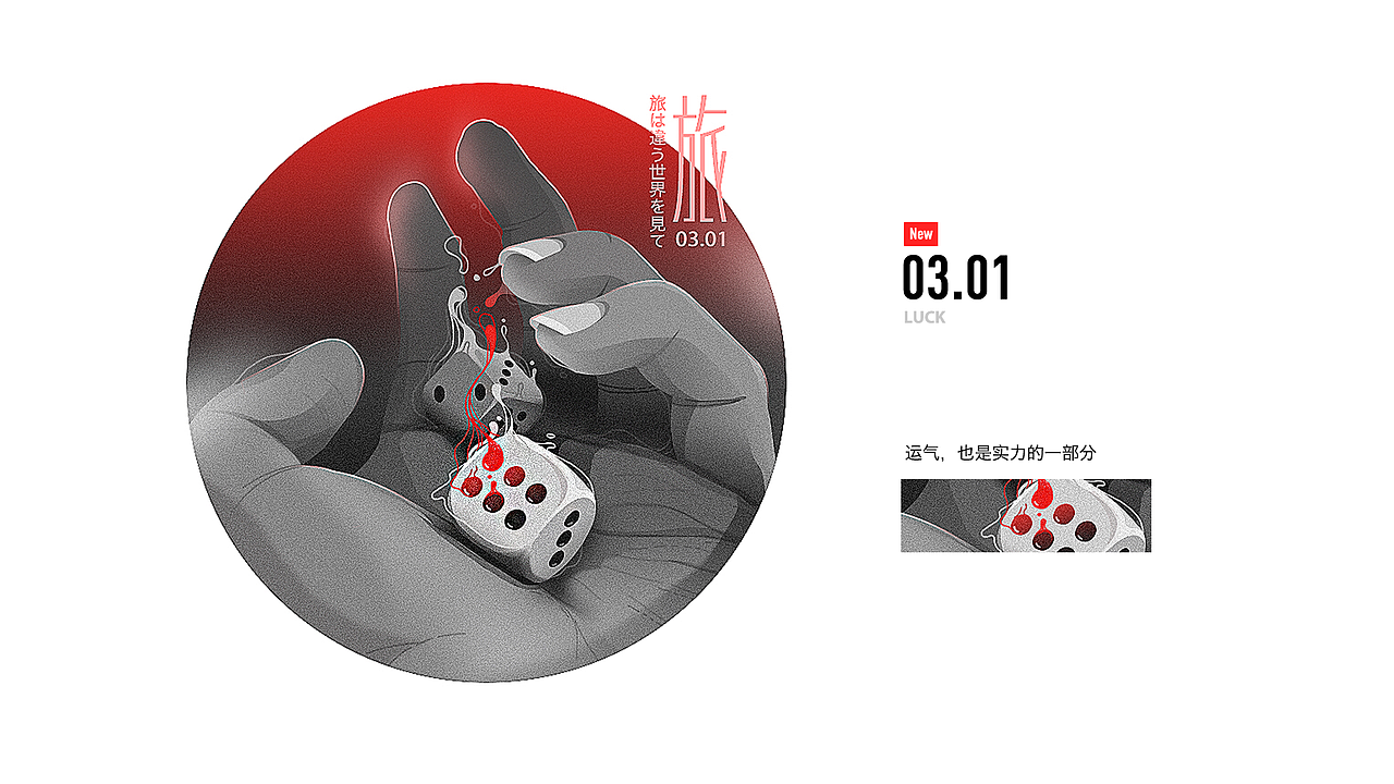 2019半年祭(图ZMTYwMTY5Nzc2) - 闪屏/壁纸 - 站酷设计师王霄小米原创素材 - 站酷ZCOOL