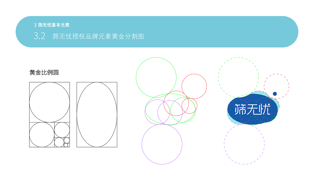 医疗logo——觅瑞（图ZMTc1Nzc4Njky） - Logo - 站酷设计师TomsZz原创素材 - 站酷ZCOOL