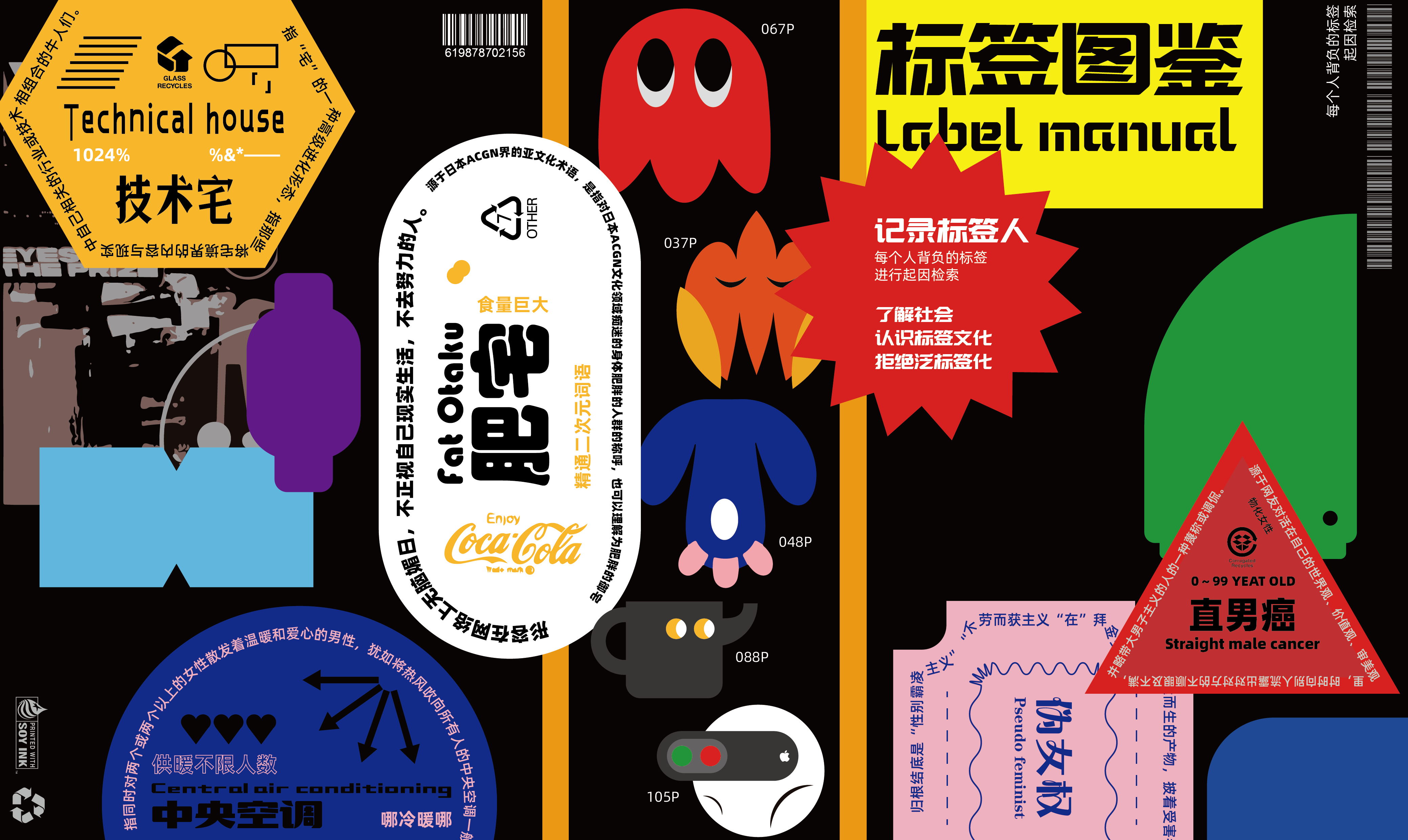 陈天健的个人主页（封面预览） - 主页封面设置 - 站酷设计师陈天健原创素材 - 站酷ZCOOL
