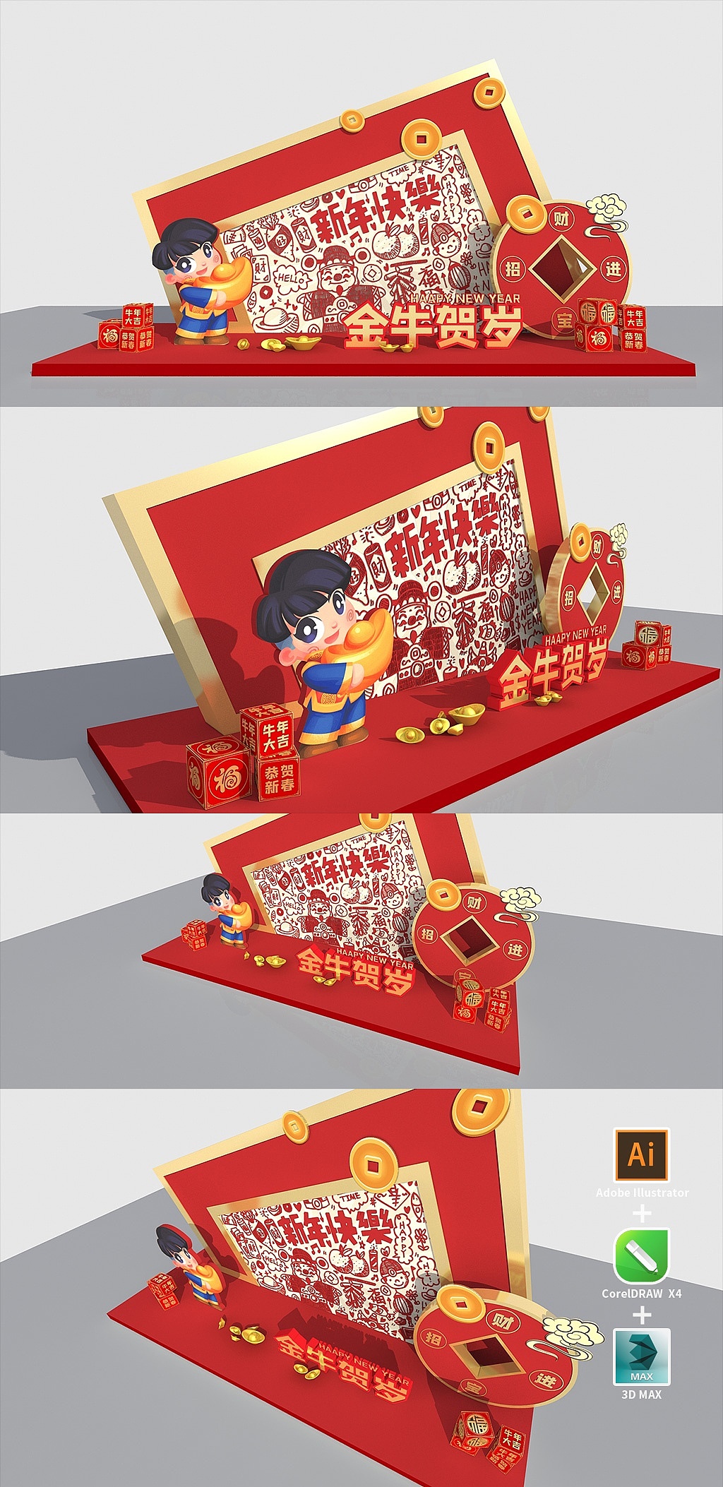 商场美陈（图ZMjM5NTQ5OTUy） - 展陈设计 - 站酷设计师皮卡丘TANG原创素材 - 站酷ZCOOL