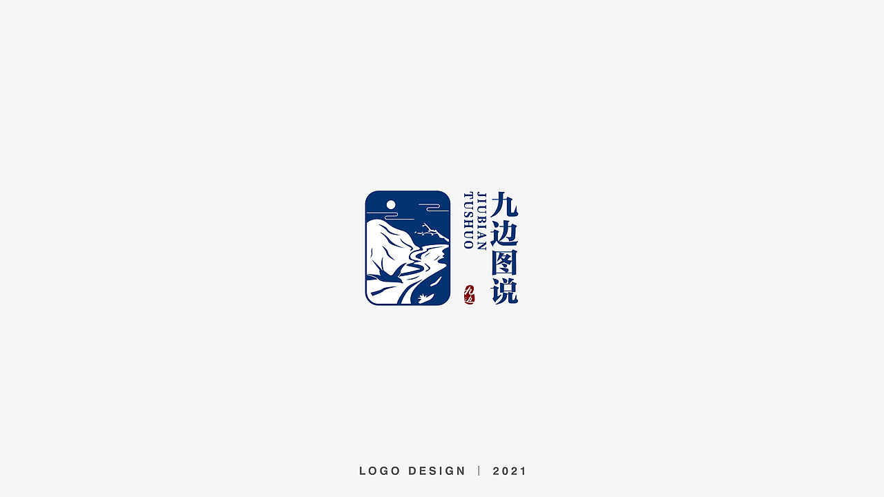 LOGO设计集