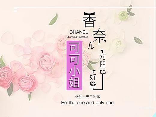 练习banner（个人主页-ZMjczMDA1NjA=） - 海报 - 站酷设计师欲兔丶原创素材 - 站酷ZCOOL