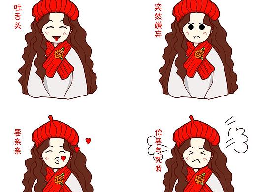 真香小姐表情包
