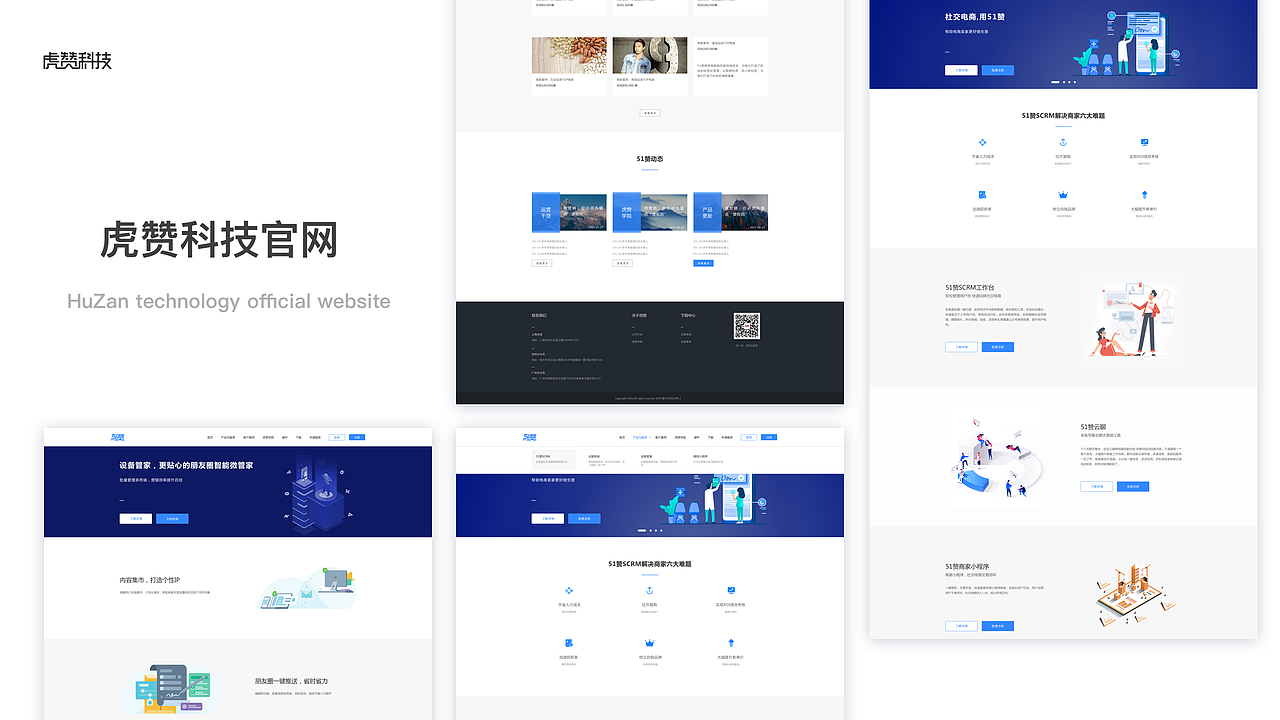 个人作品集
