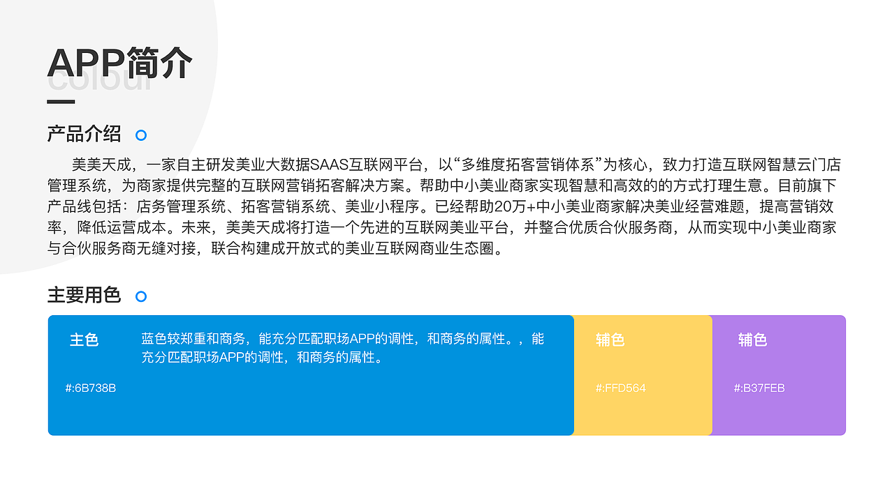 UI设计师作品集（图ZMjEyNzkzMDgw） - APP界面 - 站酷设计师Muwa幸福来敲门原创素材 - 站酷ZCOOL