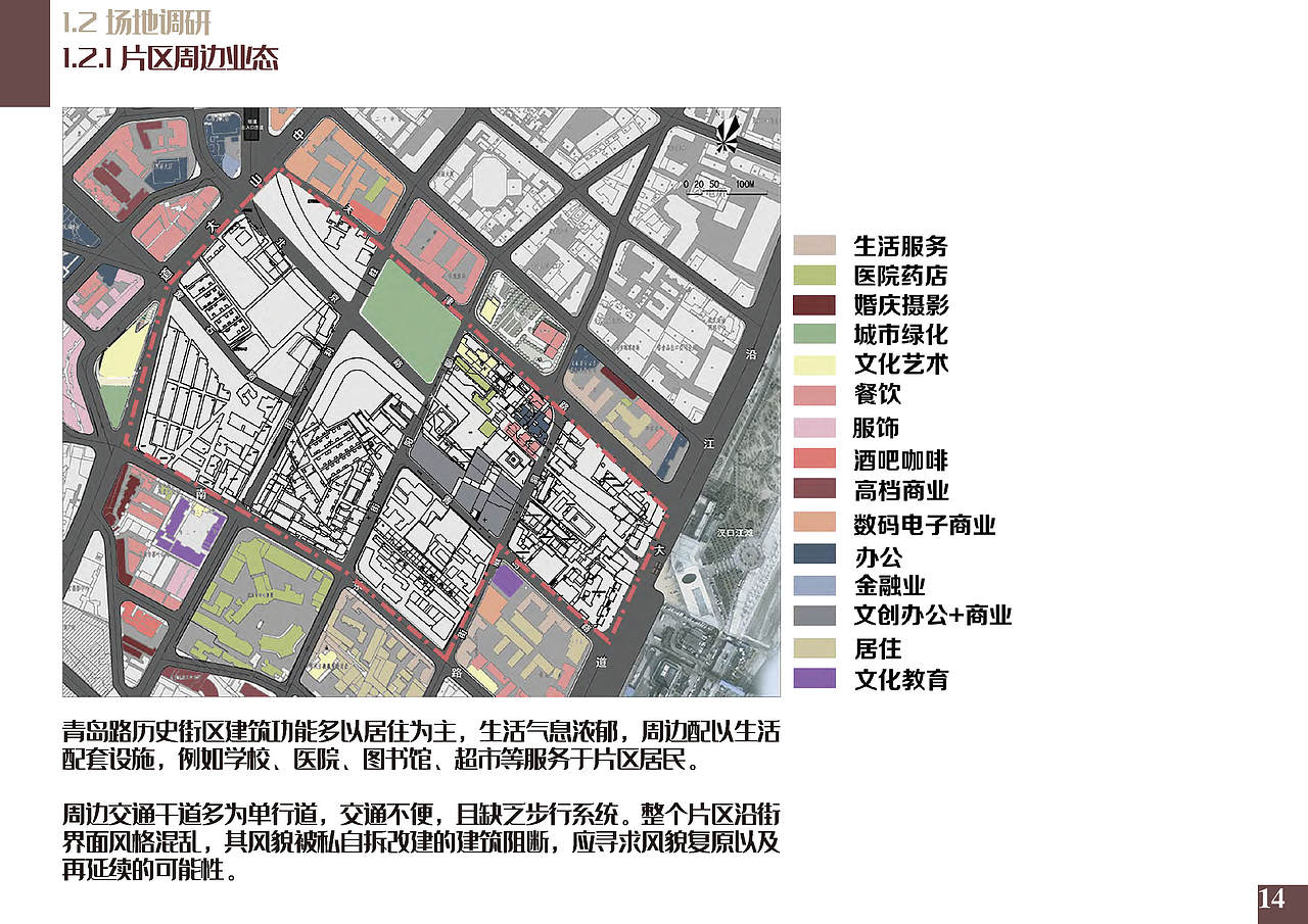 建筑毕设-青岛路历史街区改造-生命回环（图ZMjM0ODg4MDU2） - 建筑设计 - 站酷设计师蕙鹅原创素材 - 站酷ZCOOL