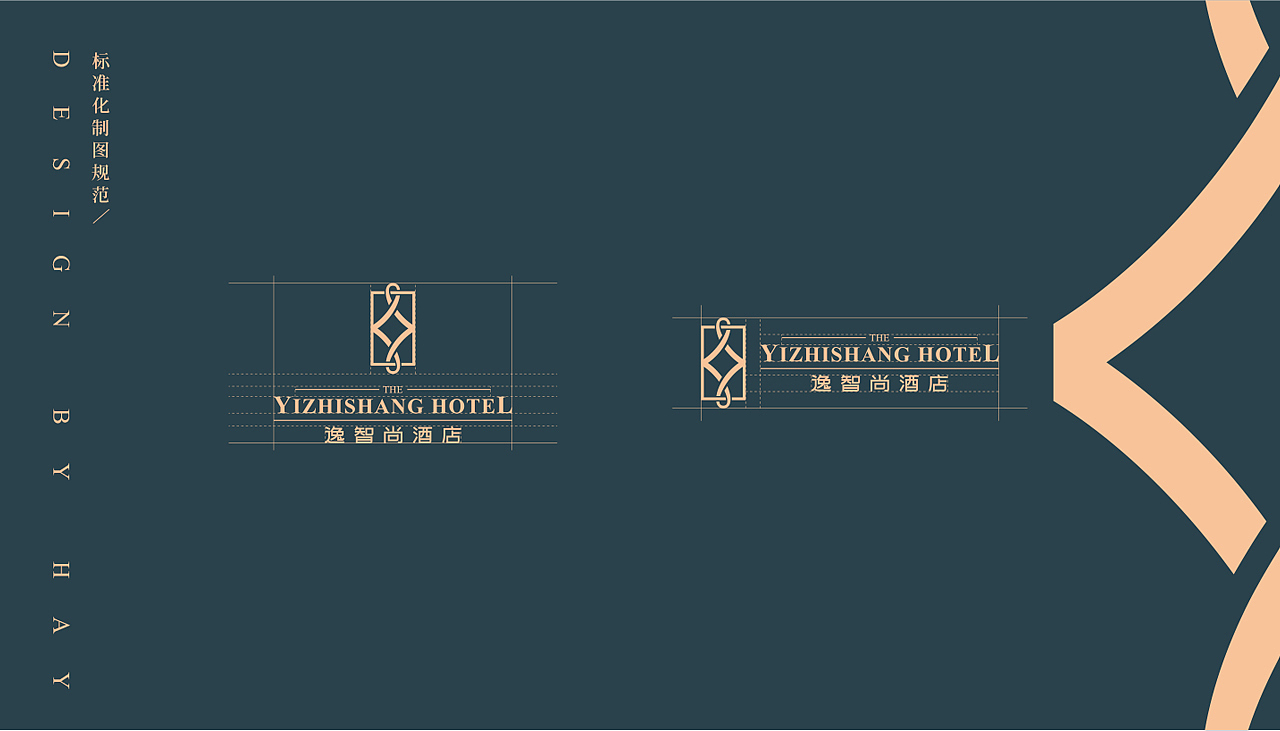 逸智尚酒店项目设计