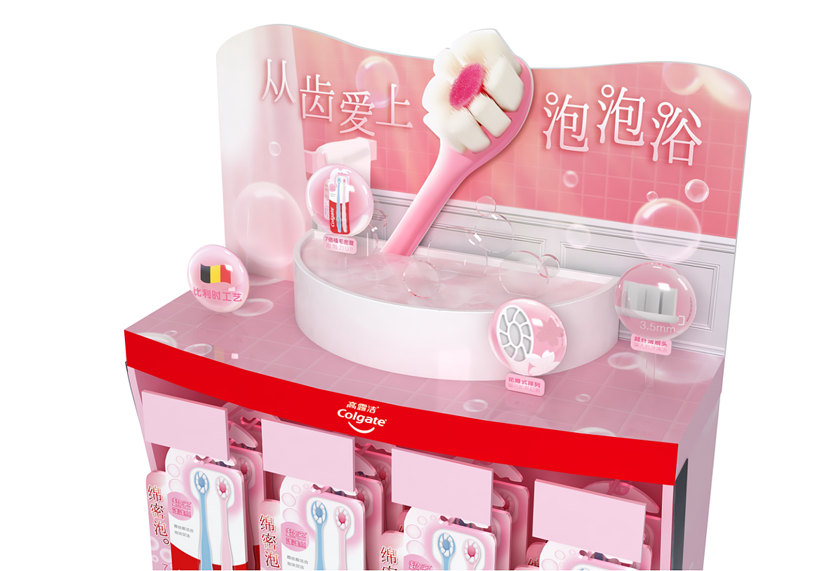 高露洁货架设计