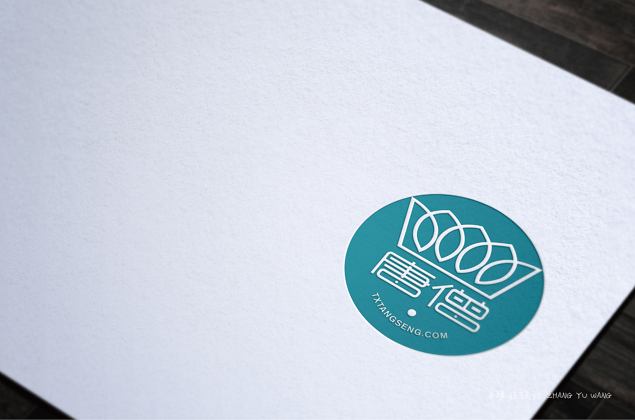 天下唐僧——网页标志设计(图ZNjIzNjM2MTI=) - Logo - 站酷设计师张玉旺WANG原创素材 - 站酷ZCOOL