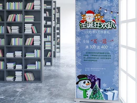 易拉宝（个人主页-ZMjYwNDYwNzI=） - 其他平面 - 站酷设计师小雯子15原创素材 - 站酷ZCOOL