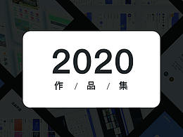 作品集