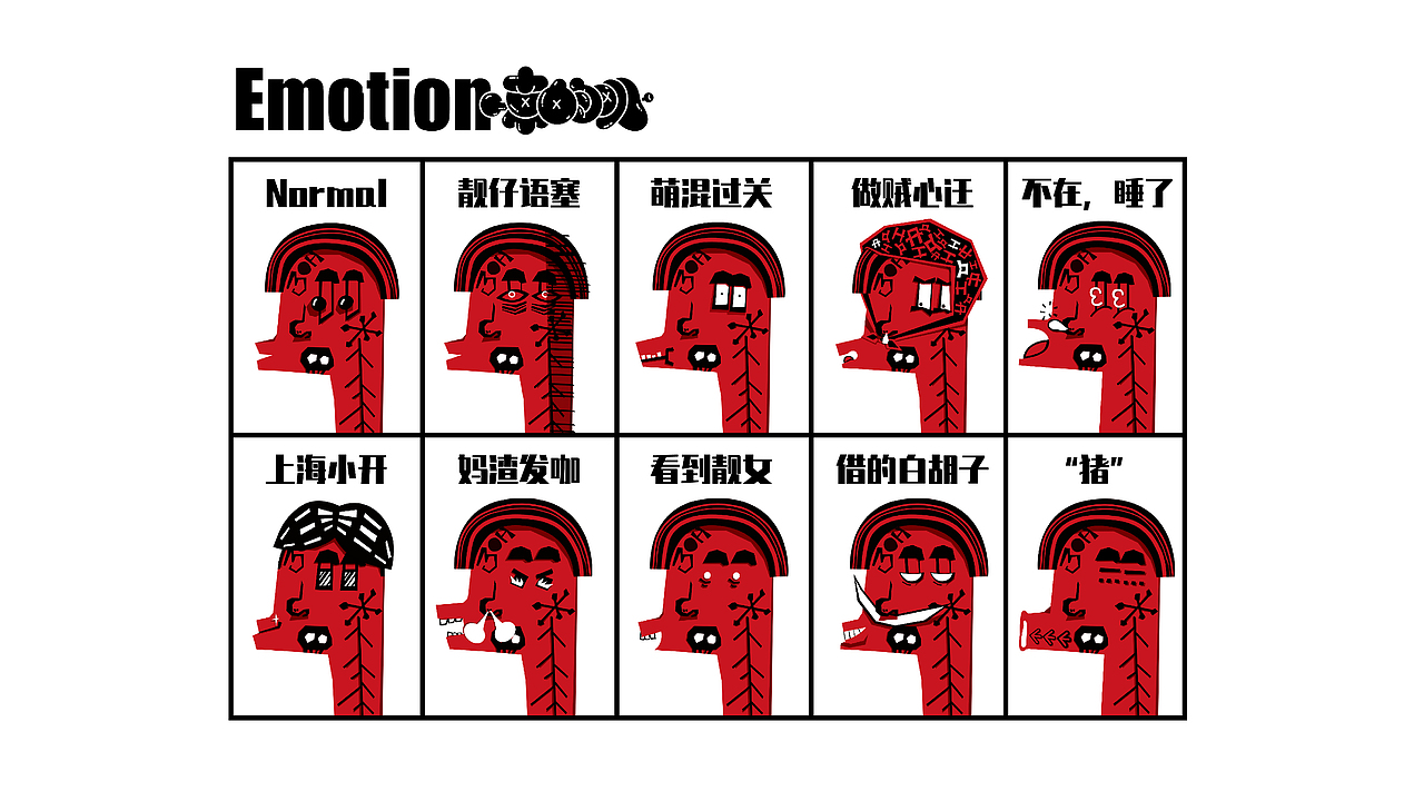 个人作品集/简历cv-40p