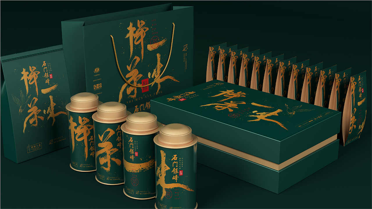 茶叶包装设计（图ZMjM5MDA1Nzc2） - 包装 - 站酷设计师佐设计原创素材 - 站酷ZCOOL