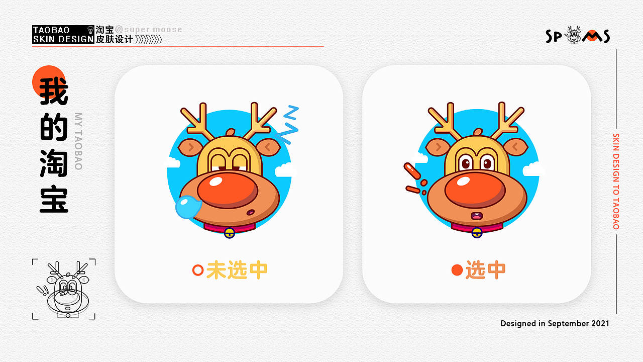 超级驼鹿（图ZMjcyMzM0MzMy） - 主题/皮肤 - 站酷设计师平平无奇的名字原创素材 - 站酷ZCOOL