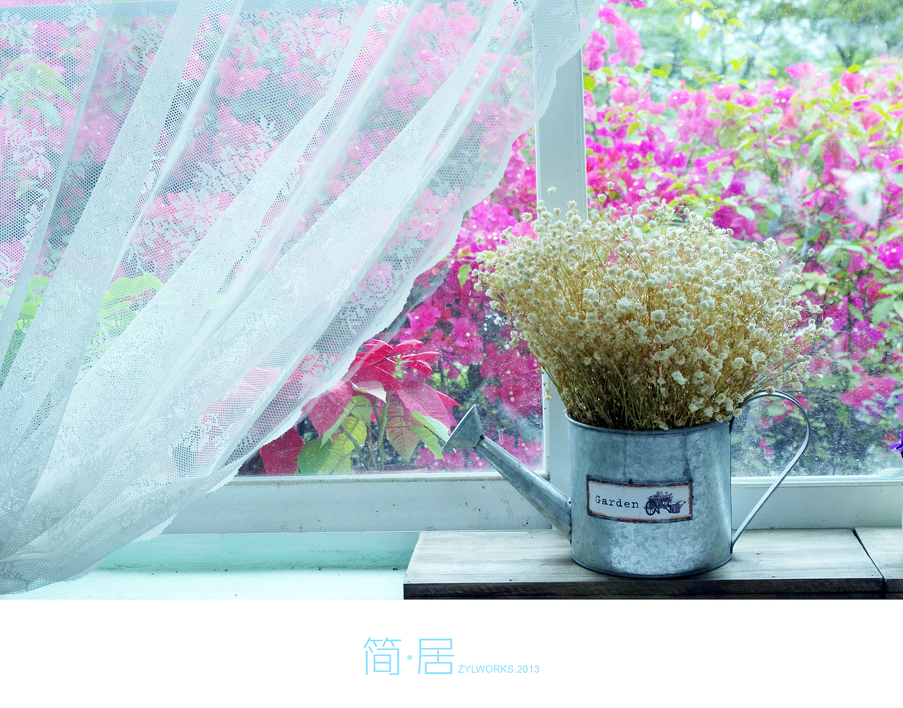 简居——恬淡安然,岁月静好