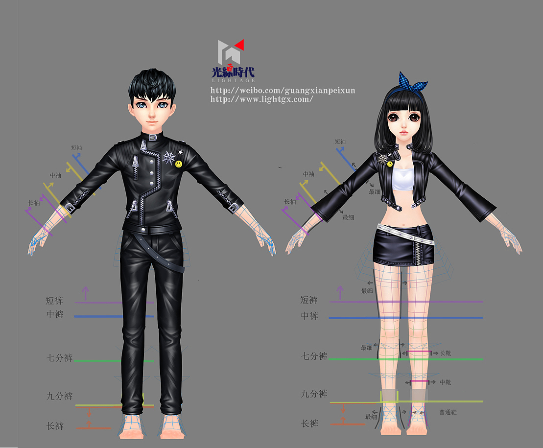 更多作品请关注光线时代官方网站和官方微博~