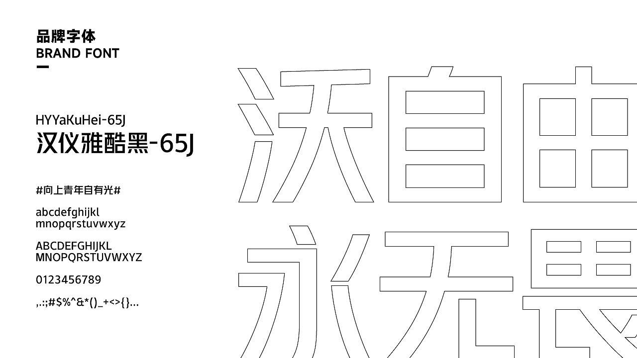 联通沃派品牌视觉升级（图ZMzA1NDU4NjQ4） - Logo - 站酷设计师fly_crown原创素材 - 站酷ZCOOL