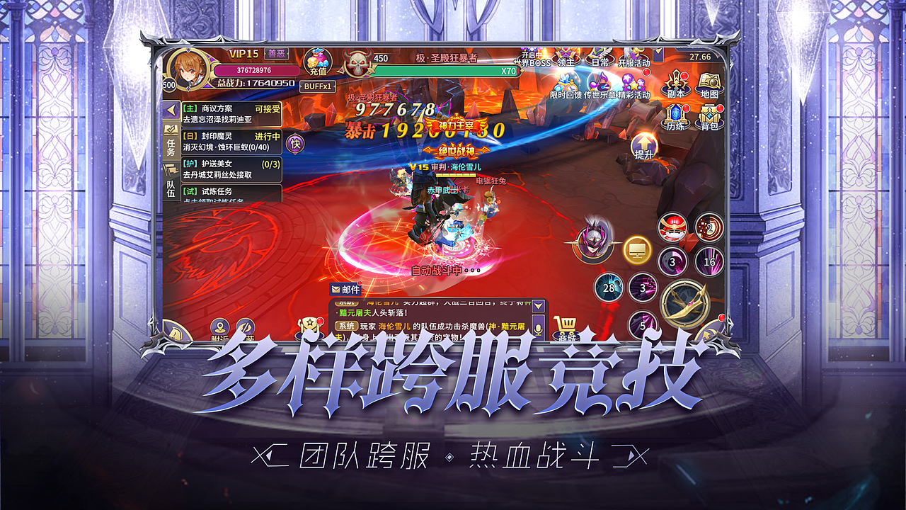 游戏商店五宣图