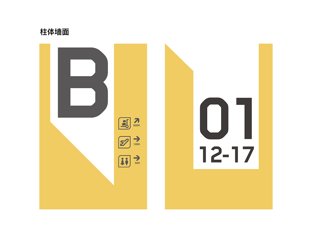 方块几何感导视标识系统（图ZMTgzNjQ4MjYw） - 商业空间设计 - 站酷设计师嘭嗝原创素材 - 站酷ZCOOL