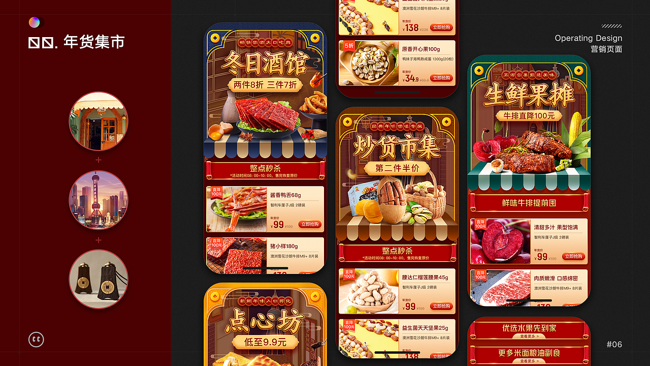 作品集（图ZMjI5OTgwMjEy） - 移动端网页 - 站酷设计师你好像很美味原创素材 - 站酷ZCOOL